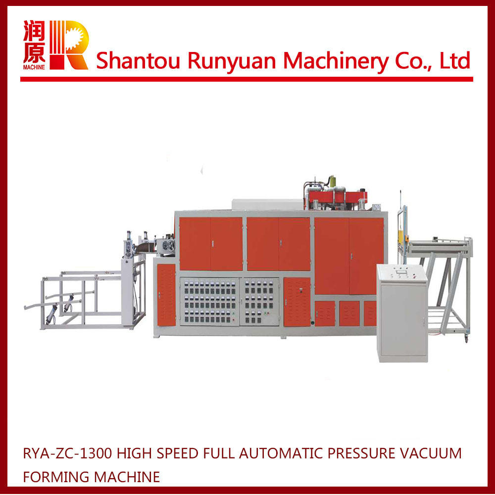 RYA-ZC1300型全自動(dòng)高速真空成型機(jī)